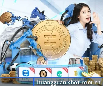 皇冠体育赛事 APP 界面
