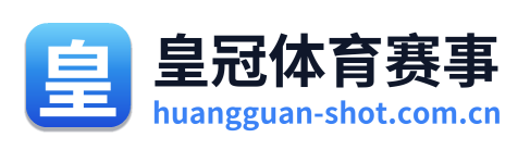 皇冠体育赛事